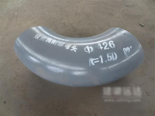雙金屬耐磨復合彎頭 雙金屬耐磨復合彎頭
